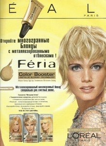 marie claire russia september 2004 loreal.jpg
