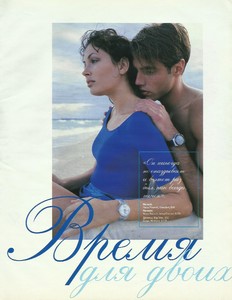 5a919121bacd8_cosmorussiajune19972.thumb.jpg.98c8cfa8e1a752d8aea371c61e222ce0.jpg