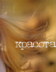 ElleRu0898KpacoTa02.thumb.jpg.d474a843784d20d262d804a519d66f4f.jpg