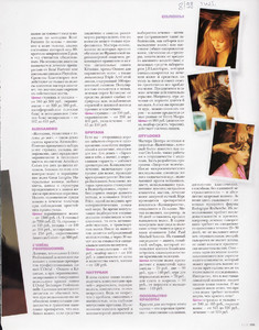 ElleRu0898KpacoTa04.thumb.jpg.218662bb2e849a13c578d526ac9bb756.jpg