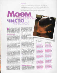ElleRu0898KpacoTa06.thumb.jpg.6668a6bb766753437b7c31d88d6072b9.jpg