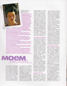 ElleRu0898KpacoTa07.thumb.jpg.b377d0f81a04d067cbf1d0d4e5a23e34.jpg