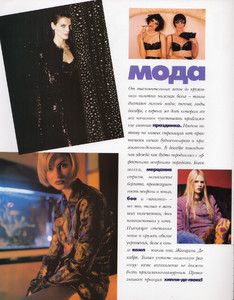 ElleRu1297MODA.thumb.jpg.91b323880806413e9bfeccd8275a5a0b.jpg