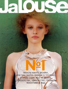 Jalouse01.jpg