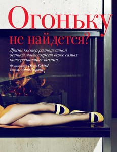 TatlerRU_Sept2014_InspirationColor_003.thumb.jpg.d9d86f5c4c8f04f30b4d419fc5cda0c9.jpg