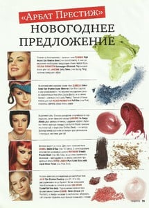 arbat8.thumb.jpg.a672fd3c68eae078df9eafb87b32a2b2.jpg