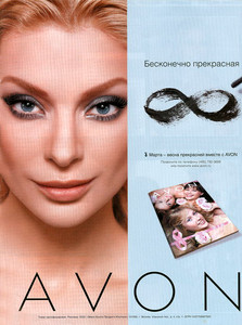 avon2.jpg