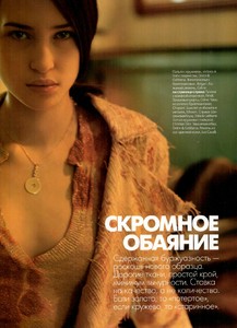 discreet_charm_ellemay2002_1.jpg