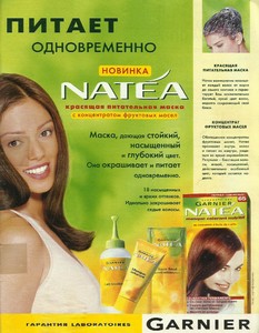 garnier2.thumb.jpg.3864d30bcaa76d3dc6eea2aca7ae0d38.jpg