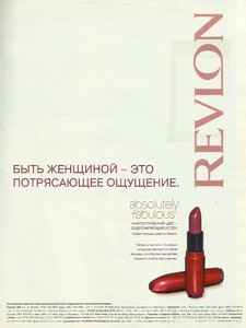 revlon2.thumb.jpg.9fdc9994025e9decd8f95b5233d18c29.jpg