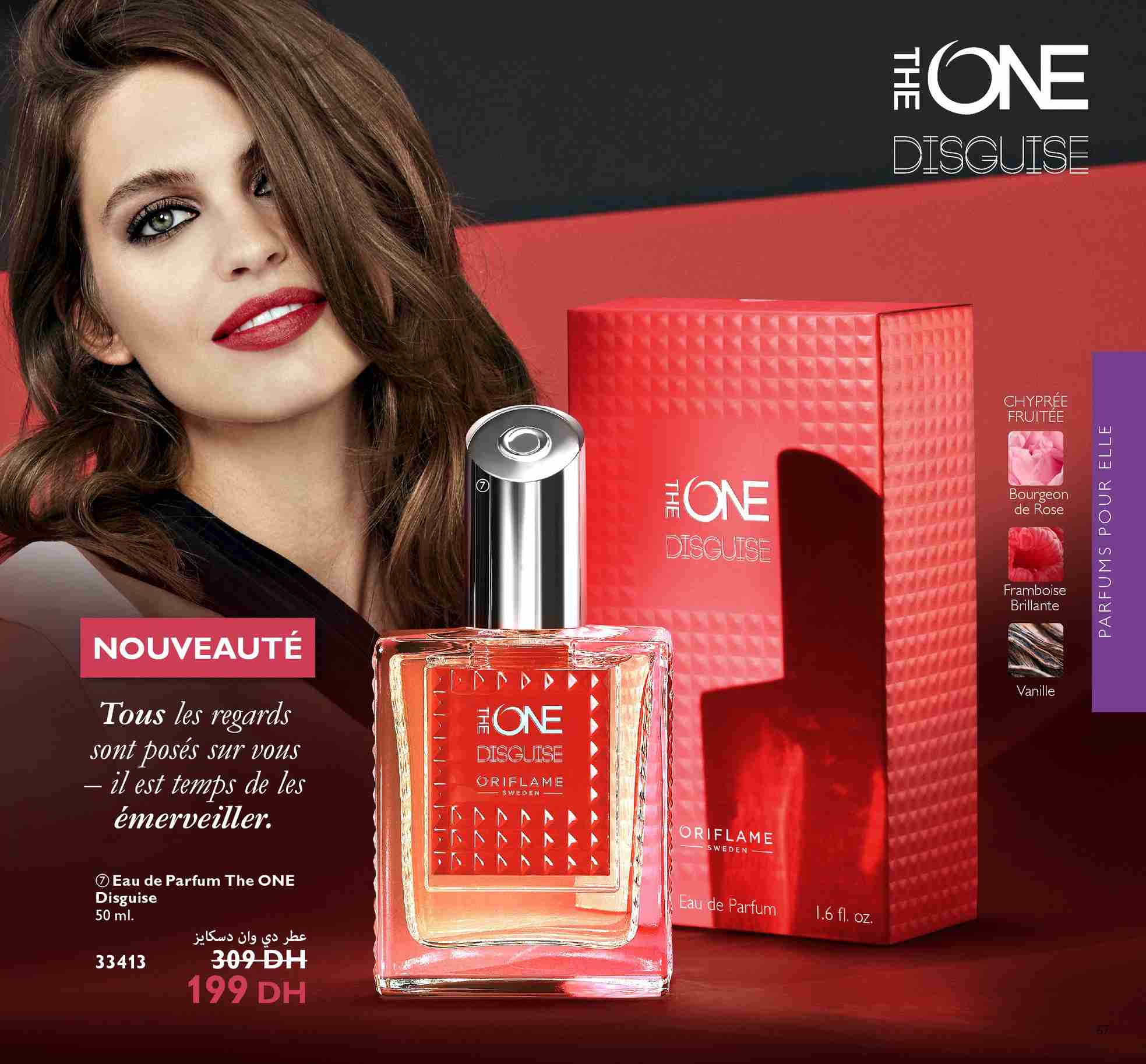 Oriflame 1. Орифлэйм the one Disguise. Туалетная вода Орифлейм the one Disguise. Oriflame the one Disguise духи. One Disguise Парфюм для женщин Орифлейм.