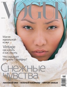 vogue-feb.thumb.jpg.141678de575f9b92578df638f4d4631b.jpg