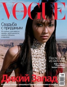 vogue-may.thumb.jpg.180eeb42c012456209d644bef6c1e8ab.jpg