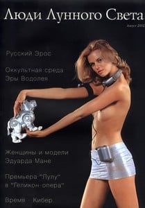 2087042.thumb.jpg.c46bcdc1d437d19cced4b9e9a6cc4d47.jpg