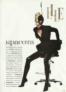 5aa2950be3030_ellerussiadec1997beautyandmakeup1.thumb.jpg.9bc34595bbf23d9b79bb26814ea813c3.jpg