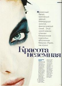 5aa29513ec2f5_ellerussiadec1997beautyandmakeup3.thumb.jpg.d9cebd9b920673fb15f491b4330e42a6.jpg