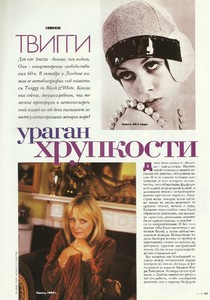elle russia december 1997 twiggy 1.jpg