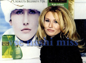 модель Битаева 1997.jpg