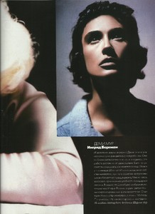 elle russia december 1997 make up stars 6.jpg