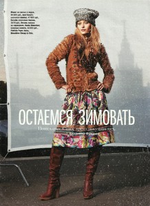 glamour russia nov 2005 2.jpg