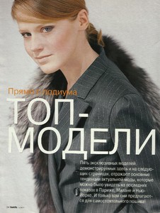 burda russia 09 2001 1.jpg