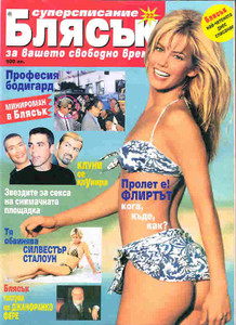 1997 numero 22.jpg