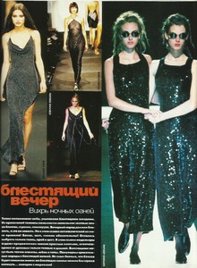 elle russia december 1997 18.jpg