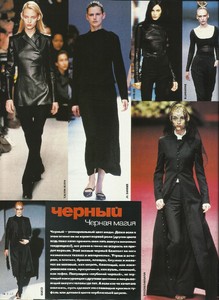 elle russia december 1997 12.jpg