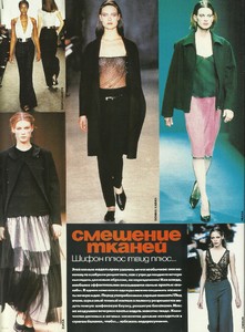 elle russia december 1997 19.jpg