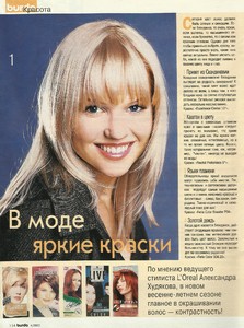 5aac1e51c5d1f_burdaru0420031.thumb.jpg.c351b4f0b3d534760a4a7c0092d9b538.jpg