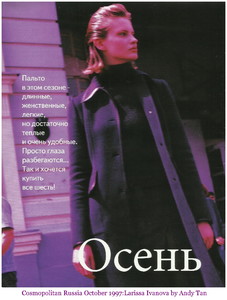 october 1997 cosmo russia larissa ivanova 1.jpg