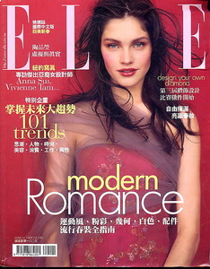 Lonneke Engel-Elle-Taiwan.jpg