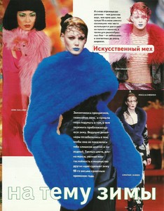 october 1997 cosmo russia 2.jpg