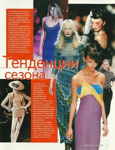 october 1997 cosmo russia 9.jpg