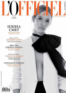 Ilona Smet-Lofficiel-Kazaquistão.JPG