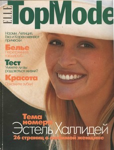 Elle-Top-Model-1997-1.thumb.jpg.dbe2f4616a76b0e2e942a58a038b2f39.jpg
