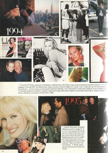 Elle-Top-Model-1997-14.thumb.jpg.3589a413e5862712ce87db781df032b6.jpg