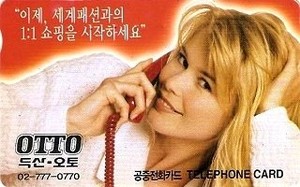 OTTO---Girl-with-phone-German-model-Claudia-Schiffer.jpg