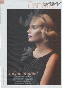 Scan1.JPG