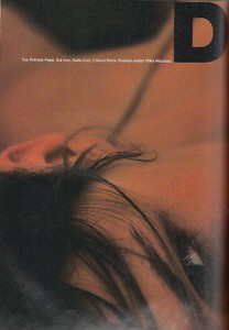 Scan10182.JPG