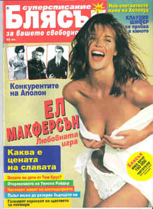 scan0531.jpg