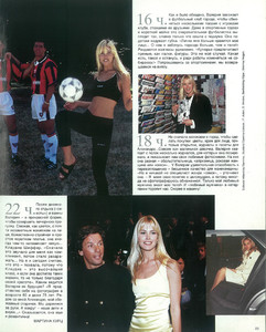 top-model-august-1996-4.thumb.jpg.ec261fcb5ae3d93ec48690b5341f9db9.jpg