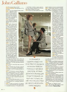 ELLE RUSSIA JUNE 1997 kim karin chrystele 7.jpg