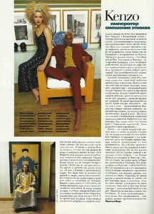 elle russia dec 1997 kenzo9.jpg