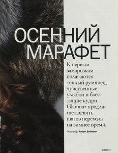 glamour ru 2004 2.jpg