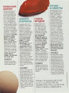 glamour ru 2004 3.jpg