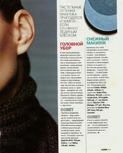 glamour ru 2004 6.jpg