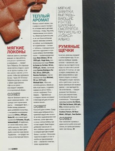 glamour ru 2004 7.jpg