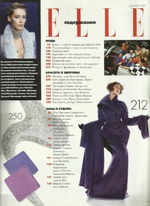 elle russia dec 1997 model olga 2.jpg