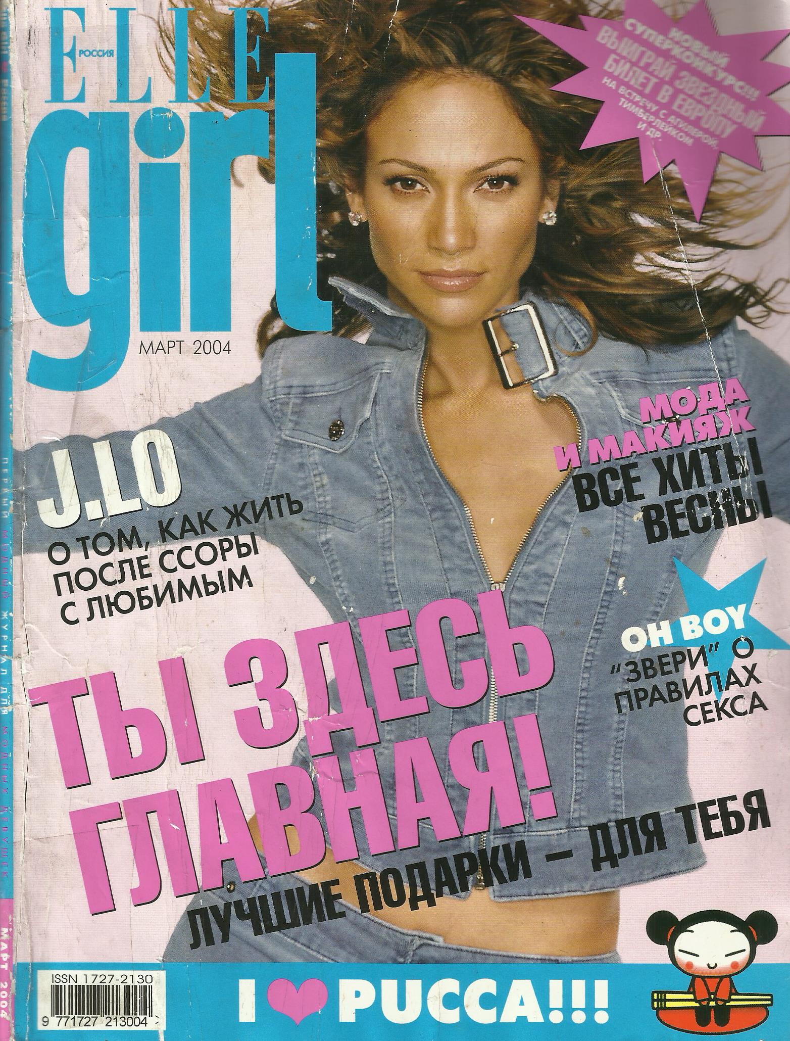 Elle Girl Magazine Models